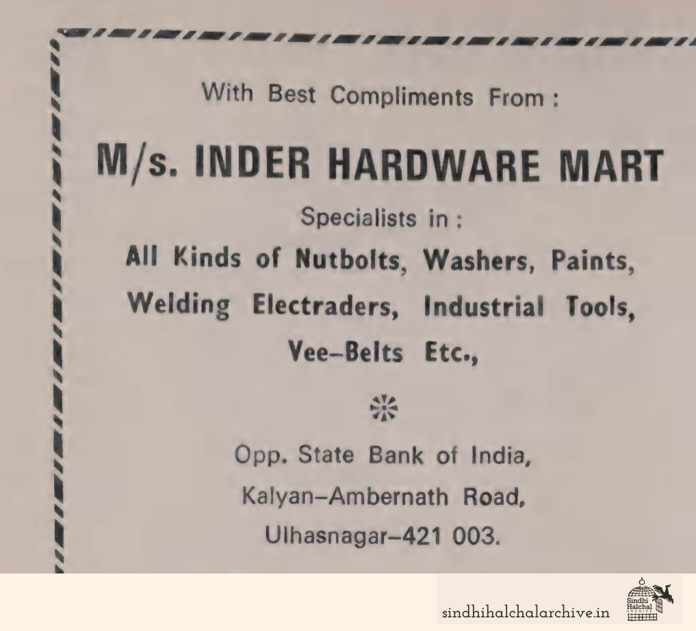 Image of AD M/s. Inder Hardware Mart